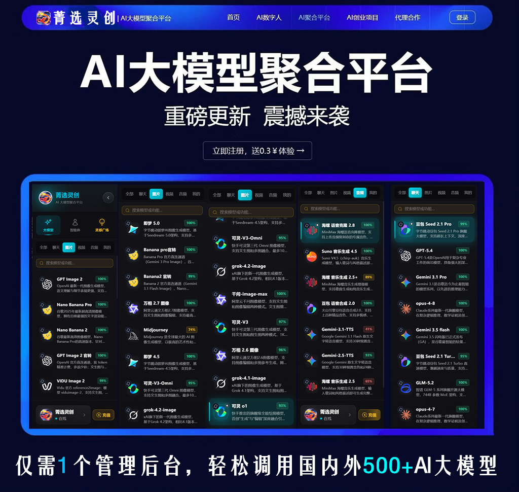 AI音频音效与音乐全自动创作